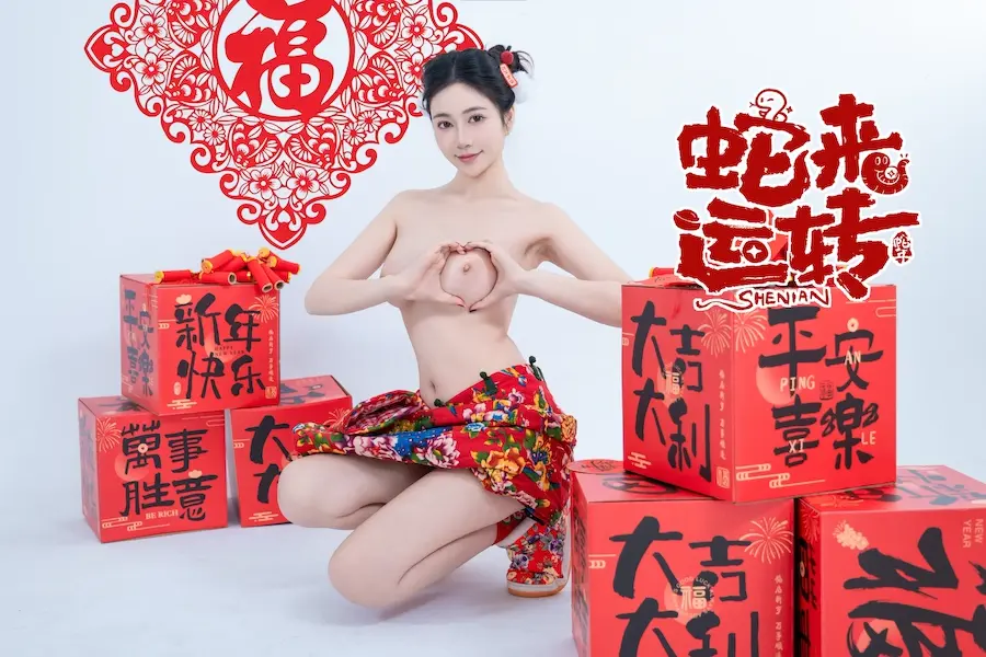 ����Nnian - ������ת 80P