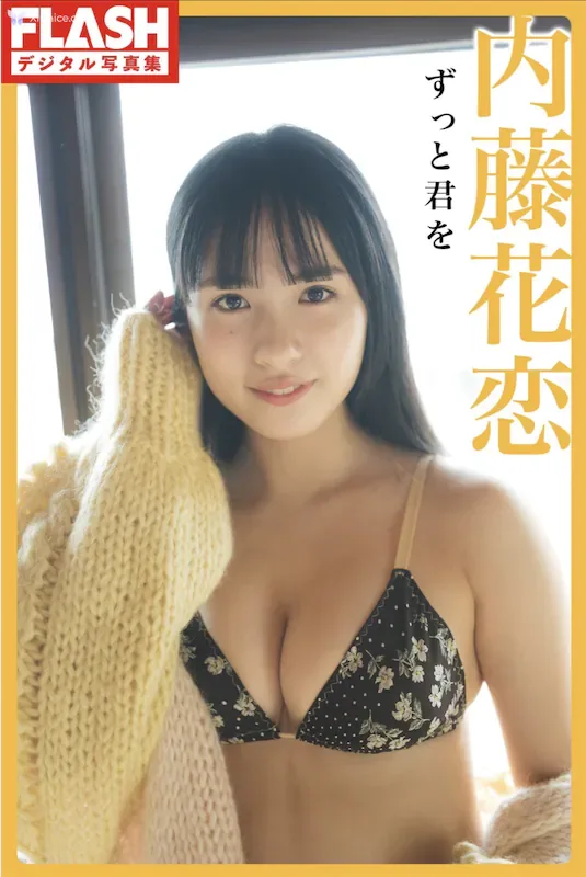 ���ٻ��� - FLASHテシタルд�漯 すっと��を 45P