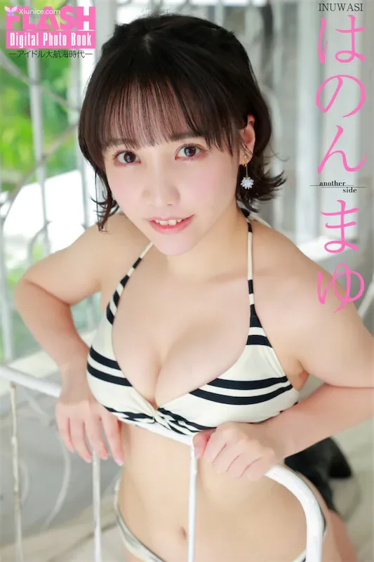 はのんまゆ - FLASHテシタルд�漯 アイトル�󺽺��r�� another side 51P