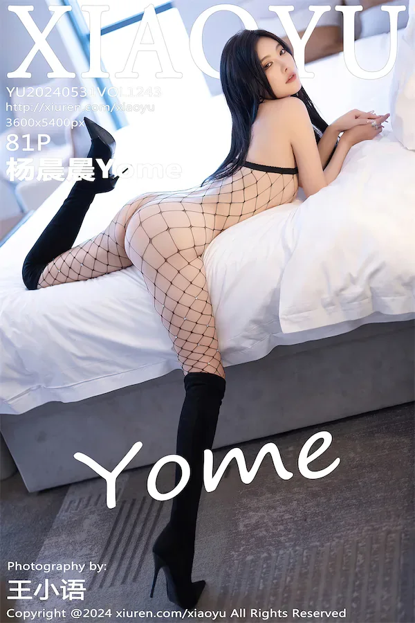 XiaoYu�ﻭ�� - Vol.1243 Yang Chen Chen ���Yome 82P