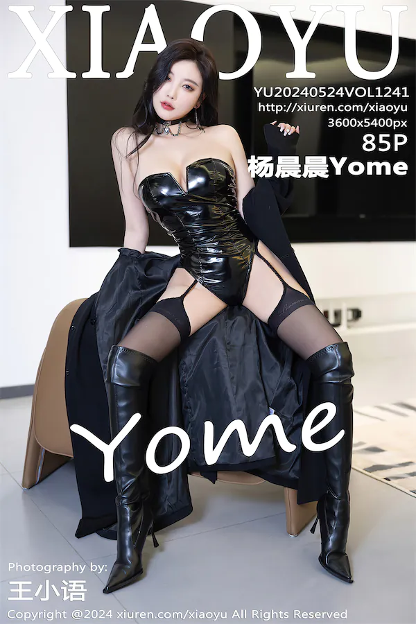 XiaoYu�ﻭ�� - Vol.1241 Yang Chen Chen ���Yome 86P