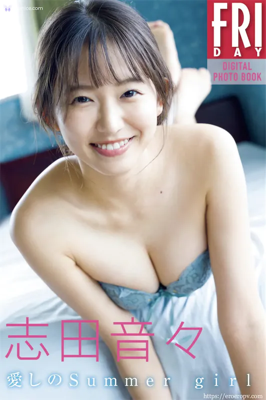 Shida Nene ־������ - FRIDAYテシタルд�漯 My Beloved Summer Girl ��しの 140P