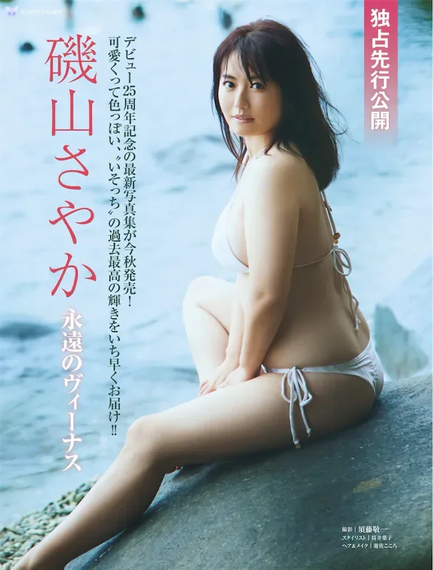 Sayaka Isoyama ��ɽさやか - FRIDAY GOLD ���hのヒーナス 20P