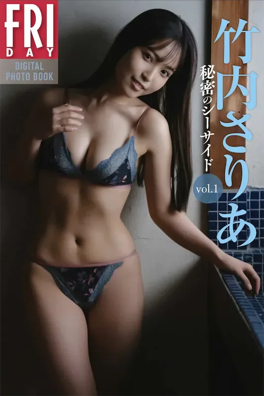 Saria Takeuchi ����さりあ - Friday Digital Photobook Secret Seaside ����のシーサイト Vol.1 58P