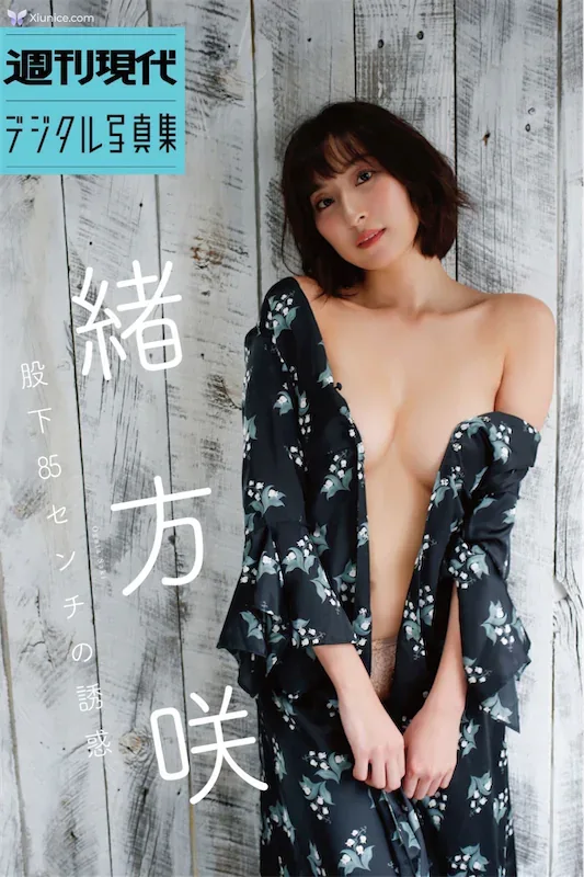 Saki Ogata �w���D - �L���F��テシタルд�漯 ����85センチの�T�� 45P